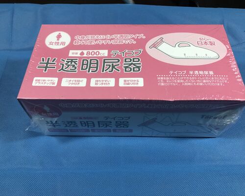 F00982C5-CA3D-4BC6-9F2F-84E90E5B1723