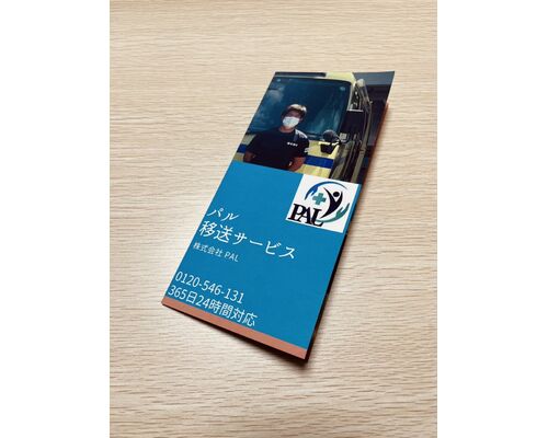7D781301-D102-475E-92EE-D3A4F38005C0