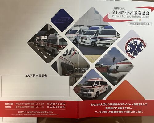 7AE4E572-4816-4D85-944C-0103C7F379B4